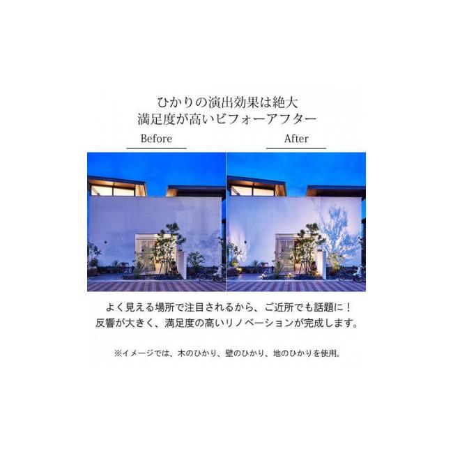 ふるさと納税 和歌山県 海南市 75695700 ひかりノベーション 木のひかり 追加用ライト｜furusatochoice｜04