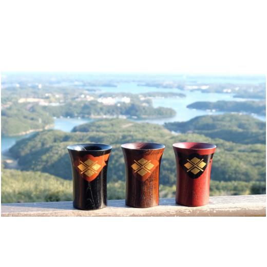 ふるさと納税 陶磁器・漆器・ガラス 岩手県 平泉町 秀衡カップ1個　(木目) ／ 漆器 お酒 ジュース おちょこ ぐいのみ グラス 食器 漆塗 うるしぬり 手塗り 木…_3
