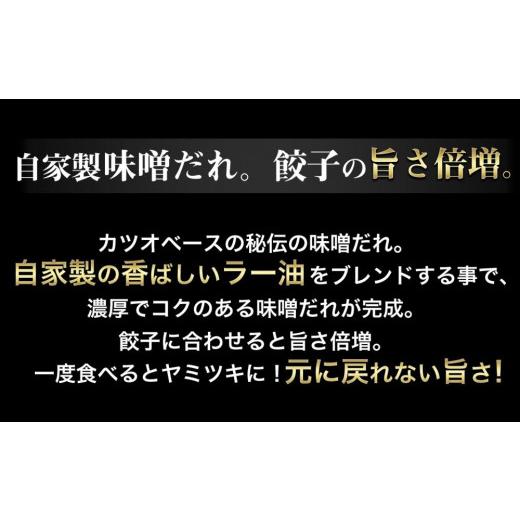 ふるさと納税 惣菜・レトルト 冷凍 兵庫県 神戸市  定期便3ヶ月コース 神戸名物 味噌だれ餃子100個（50個×2パック）×3回_6