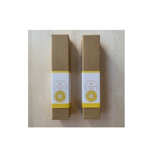 ふるさと納税 化粧水・乳液 美容液・クリーム 神奈川県 松田町 かおりのまちまつだ ユズアロマ いたわりセット