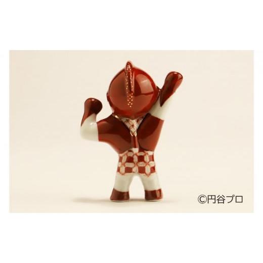ふるさと納税 陶磁器・漆器・ガラス 石川県 能美市  No.5784-0806 九谷焼 ウルトラマン 赤絵の画像