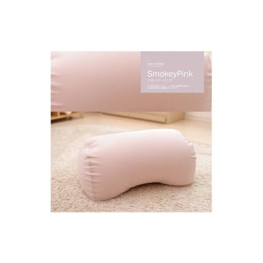 ふるさと納税 家具 群馬県 前橋市 R4-82-2 同色3個セット Scandinavia MAKURASHON(大ビーズ)スモーキーピンク|ビーズ 大ビーズ クッション 枕 まくら やわ…