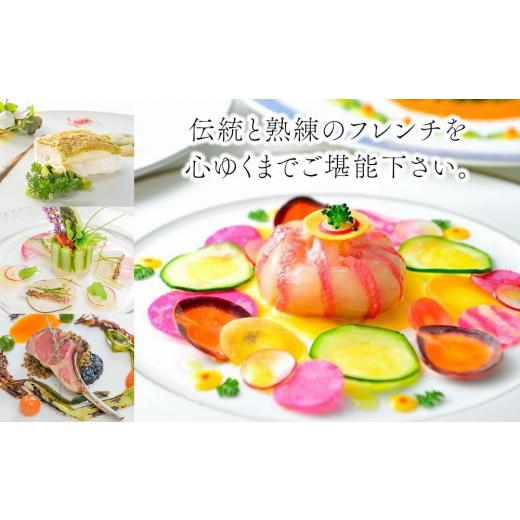 【最終値下げ】 ふるさと納税 静岡県 熱海市 旅行 宿泊利用券 ホテル オーベルジュ フォンテーヌ ブロー熱海 ( 45，000円分 ) 【RIZ2129141270】(75000円)