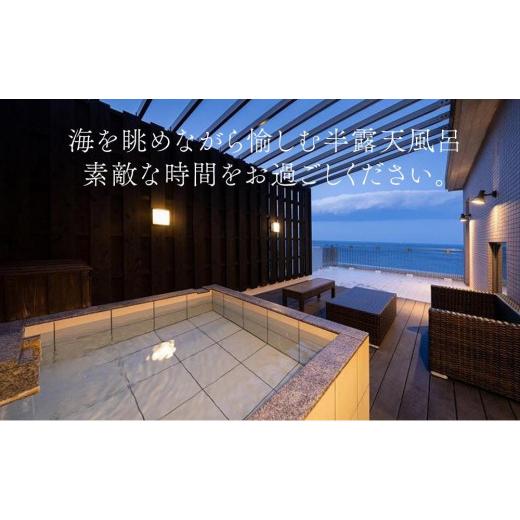 【最終値下げ】 ふるさと納税 静岡県 熱海市 旅行 宿泊利用券 ホテル オーベルジュ フォンテーヌ ブロー熱海 ( 45，000円分 ) 【RIZ2129141270】(75000円)