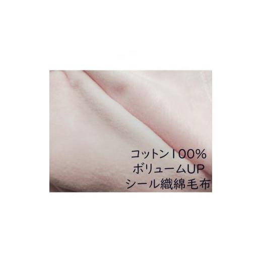 ふるさと納税 タオル・寝具 毛布 和歌山県 橋本市 綿100%綿毛布 厚手タイプ ピンク 1371952_1