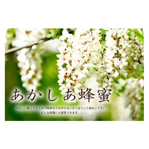 ふるさと納税 岐阜県 可児市 『岐阜の純粋はちみつ』百花蜜600gと園主が選ぶ単花蜜600g食べ比べセット 合計1.2kg 瓶詰｜furusatochoice｜07