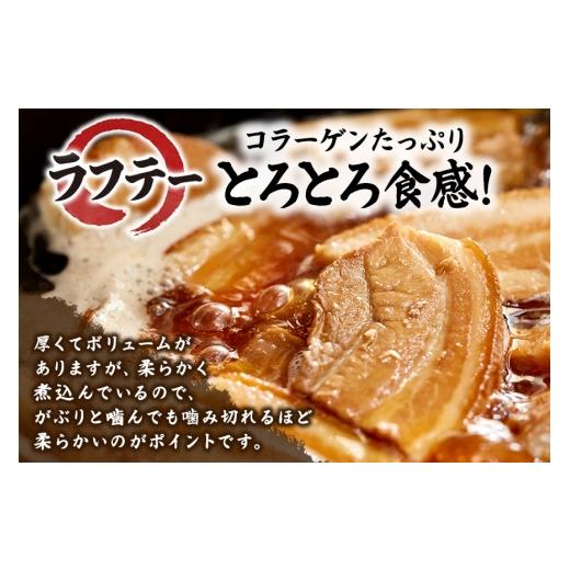 ふるさと納税 そば 生・半生めん 沖縄県 浦添市 ラフテーそば（10食）三枚肉 生麺 特製スープ付き｜沖縄そば 宮良そば そば 蕎麦 ラフテー らふてぃ 豚 豚肉 …_3