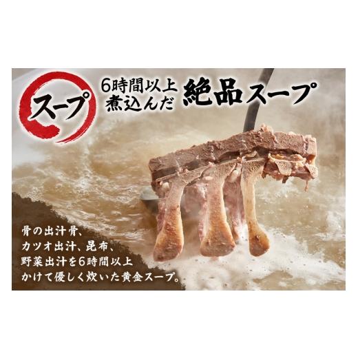 ふるさと納税 そば 生・半生めん 沖縄県 浦添市 ラフテーそば（10食）三枚肉 生麺 特製スープ付き｜沖縄そば 宮良そば そば 蕎麦 ラフテー らふてぃ 豚 豚肉 …_5