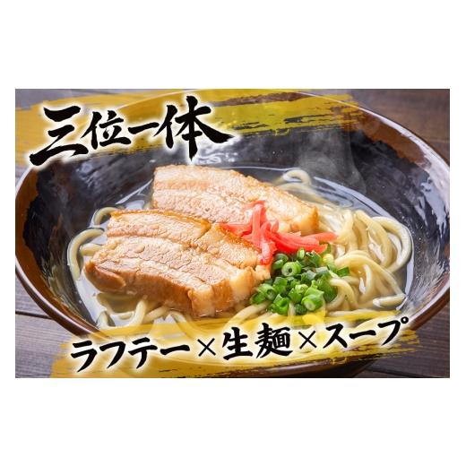 ふるさと納税 そば 生・半生めん 沖縄県 浦添市 ラフテーそば（10食）三枚肉 生麺 特製スープ付き｜沖縄そば 宮良そば そば 蕎麦 ラフテー らふてぃ 豚 豚肉 …_6