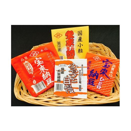 ふるさと納税 加工品等 納豆 茨城県 高萩市 茨城製造 宝来納豆 4種食べ比べ37個セットB 納豆 なっとう 食べ比べ 詰め合わせ セット 冷凍 茨城県 高萩市の画像