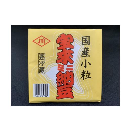 ふるさと納税 加工品等 納豆 茨城県 高萩市 茨城製造 宝来納豆 4種食べ比べ37個セットB 納豆 なっとう 食べ比べ 詰め合わせ セット 冷凍 茨城県 高萩市の画像