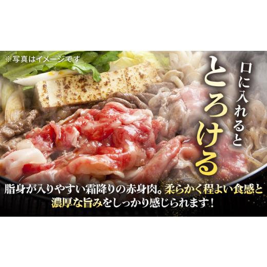 ふるさと納税 牛肉 すき焼き 長崎県 壱岐市  全12回定期便 ＼ぐるナイで紹介／ 特選 壱岐牛 肩ロース 500g（すき焼き・しゃぶしゃぶ）《壱岐市》 太陽商事 JDL…_2