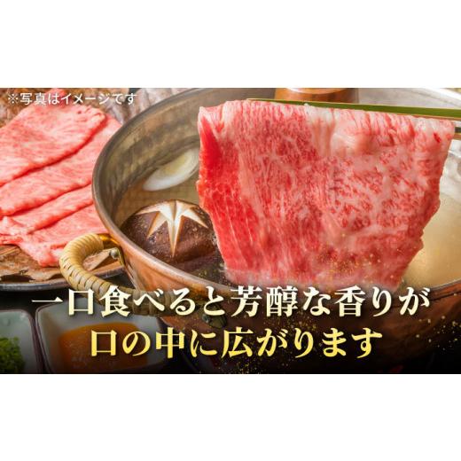 ふるさと納税 牛肉 すき焼き 長崎県 壱岐市  全6回定期便 ＼ぐるナイで紹介／ 特選 壱岐牛 ロース 900g（すき焼き・しゃぶしゃぶ）《壱岐市》 太陽商事 JDL059…_3