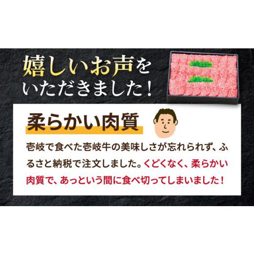 ふるさと納税 牛肉 焼肉・バーベキュー 長崎県 壱岐市  全6回定期便 ＼ぐるナイで紹介／ 特選 壱岐牛 ロース 900g（焼肉）《壱岐市》 太陽商事 JDL065 肉 牛肉…_4