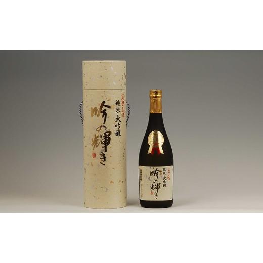 ふるさと納税 日本酒 大吟醸酒 埼玉県 さいたま市 万両（極上大吟醸）・吟の輝き（純米大吟醸） 720ml×各3本セット  11100-0249の画像