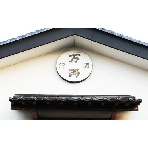 ふるさと納税 日本酒 大吟醸酒 埼玉県 さいたま市 万両（極上大吟醸）・吟の輝き（純米大吟醸） 720ml×各3本セット  11100-0249の画像