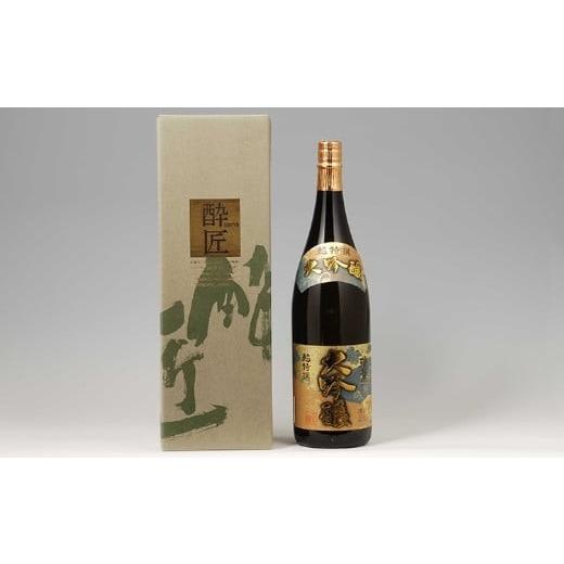 ふるさと納税 日本酒 大吟醸酒 埼玉県 さいたま市 万両（極上大吟醸）・瑞薫（大吟醸）・吟の輝き（純米大吟醸） 各1.8Lセット  11100-0250の画像