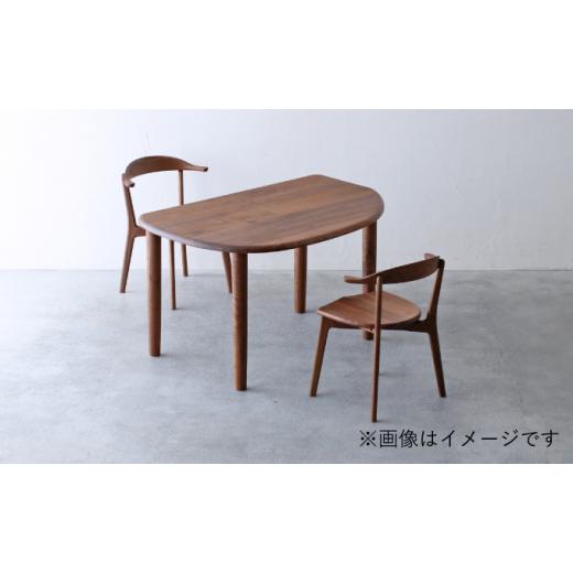ふるさと納税 家具 テーブル 静岡県 藤枝市 ダイニング テーブル 木材 無垢 ウォールナット 高級 幅 130 奥行 87 高さ 71 秋山木工 おしゃれ 変形 家具 木組み…_7