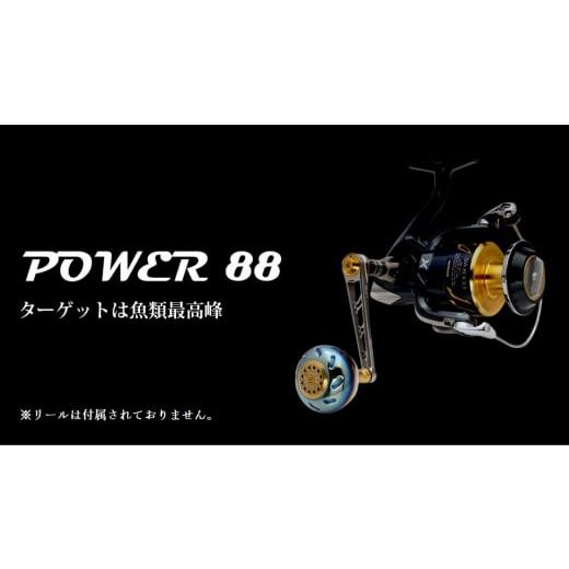 ふるさと納税 フィッシング リール 三重県 亀山市 ガンメタ×レッド LIVRE リブレ Power88(ダイワタイプ)リールサイズ 8000〜14000 亀山市/有限会社メガテ…