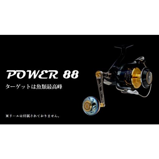 ふるさと納税 フィッシング リール 三重県 亀山市  チタン×レッド LIVRE リブレ Power88（シマノ 右タイプ）リールサイズ 18000〜20000 亀山市／有限会社メガ…の画像