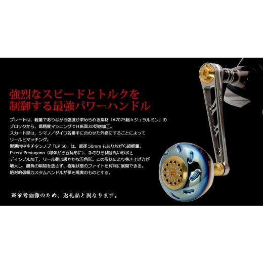 ふるさと納税 フィッシング リール 三重県 亀山市  チタン×ブルー LIVRE リブレ Power88（シマノ 右タイプ）リールサイズ 18000〜20000 亀山市／有限会社メガ…の画像