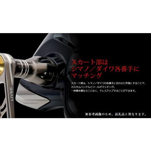 ふるさと納税 フィッシング リール 三重県 亀山市  チタン×ブルー LIVRE リブレ Power88（シマノ 右タイプ）リールサイズ 18000〜20000 亀山市／有限会社メガ…の画像