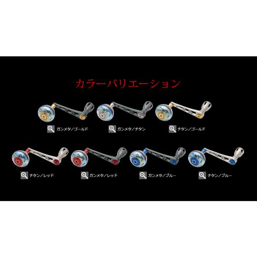 ふるさと納税 フィッシング リール 三重県 亀山市  ガンメタ×レッド LIVRE リブレ Power88（シマノ 左タイプ）リールサイズ 8000〜14000 亀山市／有限会社メ…の画像