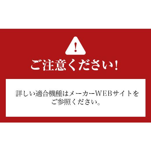 ふるさと納税 フィッシング リール 三重県 亀山市  ガンメタ×レッド LIVRE リブレ Power88（シマノ 左タイプ）リールサイズ 8000〜14000 亀山市／有限会社メ…の画像