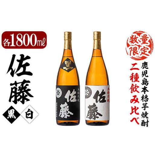 ドラゴンクエストウォーク オリジナルトランプ 非売品