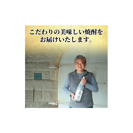 ふるさと納税 焼酎 いも 鹿児島県 霧島市 E5-006 鹿児島本格芋焼酎 黒麹仕込み「佐藤黒」1800ml(2本セット) 森山センター 霧島市 地酒 いも焼酎 焼酎 芋 霧島 …_4