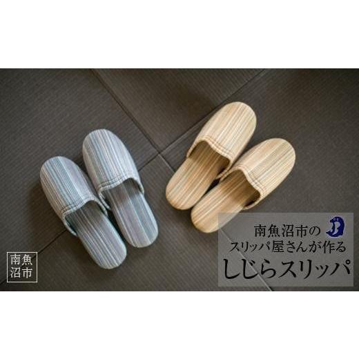 ふるさと納税 ファッション スリッパ 新潟県 南魚沼市 しじらストライプ ドルフィンソフトスリッパ Ｌサイズ レッド4足セット_2