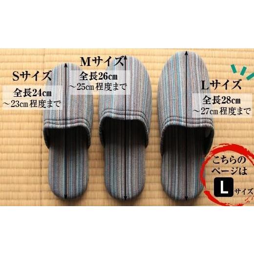 ふるさと納税 ファッション スリッパ 新潟県 南魚沼市 しじらストライプ ドルフィンソフトスリッパ Ｌサイズ レッド4足セット_5