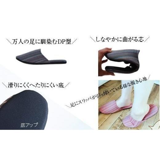 ふるさと納税 ファッション スリッパ 新潟県 南魚沼市 しじらストライプ ドルフィンソフトスリッパ Ｌサイズ レッド4足セット_6