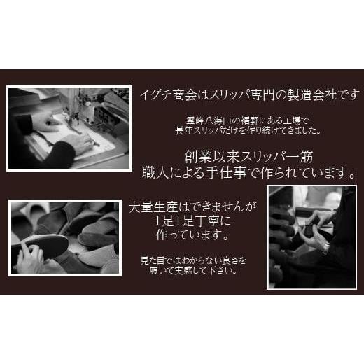 ふるさと納税 ファッション スリッパ 新潟県 南魚沼市 しじらストライプ ドルフィンソフトスリッパ Ｌサイズ レッド4足セット_8