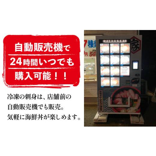 ふるさと納税 岩手県 滝沢市 海鮮丼の具！ まぐろづくし 1人前 ／ 刺身 冷凍 食べ比べ 【十六家】｜furusatochoice｜09