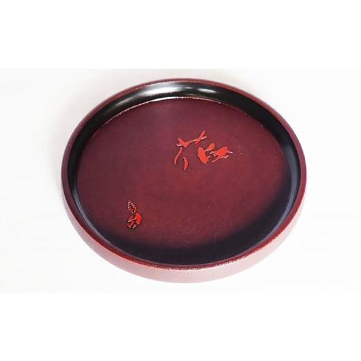 ふるさと納税 陶磁器・漆器・ガラス 高知県 高知市 土佐古代塗 8寸 (24cm) 丸盆 (普段使いにちょうどいい) 美禄堂 ATBF042の画像