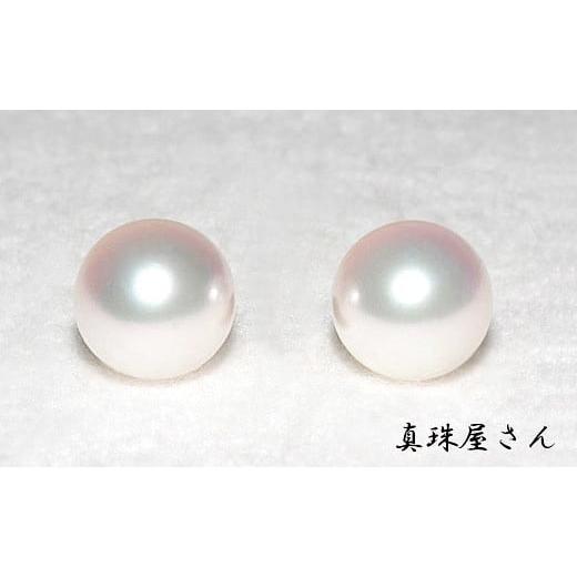 ふるさと納税 家具・装飾品 三重県 志摩市 花珠8.0ミリUP アコヤ真珠ペアルース Pt900ピアス 加工込 オーロラ花珠ソーティング付 (ピアス) / あこや ピアス…
