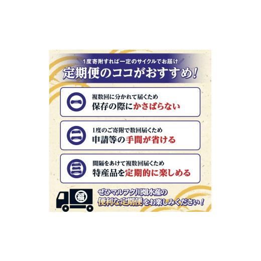 ふるさと納税 干物 アジ 鹿児島県 阿久根市  定期便・全2回(隔月) 阿久根市産 干物(8種)国産 鹿児島県産 ひもの 開き 一夜干し がらんつ 乾物 魚 キビナゴ あ…_4