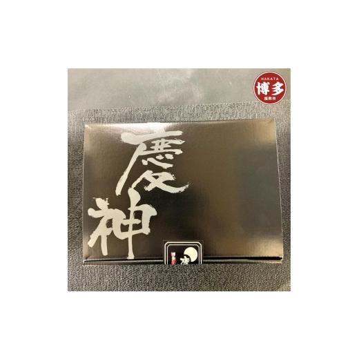 ふるさと納税 モツ鍋 福岡県 福岡市 博多明太もつ鍋セット