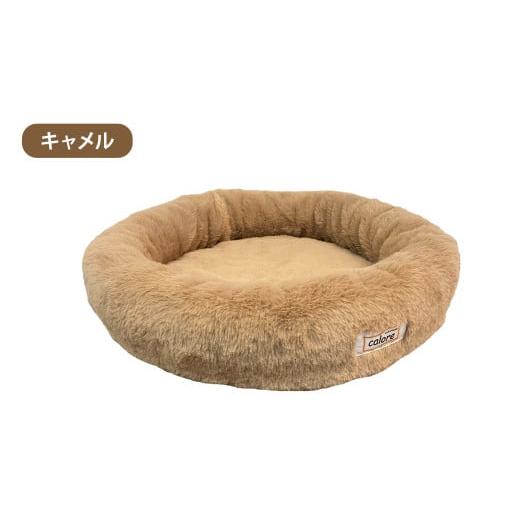 ふるさと納税 タオル・寝具 長崎県 時津町 キャメル もこもこファーベッド ( 丸 ) ペット用 ベッド 寝具 犬 猫 キャメル