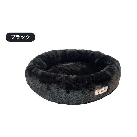 ふるさと納税 タオル・寝具 長崎県 時津町 ブラック もこもこファーベッド ( 丸 ) ペット用 ベッド 寝具 犬 猫 ブラック