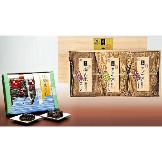 ふるさと納税 魚貝類 三重県 桑名市 共和ネット 伊勢志ぐれのこだわり 蛤(105g×1袋) ・ あさりセット(105g×2袋) 木箱入 + あさり(200g) ・ 蛤(120g…