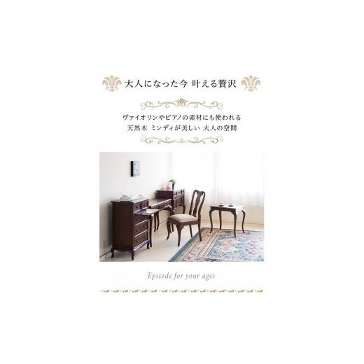 ふるさと納税 家具 キャビネット・コンソール 和歌山県 海南市 ウェール コンソールチェスト アンティーク調 AKU1001430_2