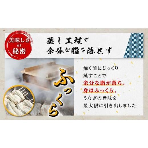 ふるさと納税 鹿児島県 大崎町 ふっくらやわらか鹿児島県産うなぎ蒲焼2尾セット（330g）｜furusatochoice｜04