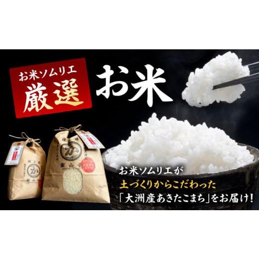 ふるさと納税 ウナギ 愛媛県 大洲市  全3回定期便 ウナギ 蒲焼き 2尾 と 生み出すこと者 こだわり のお米 5kg 仕かける 鰻 雄篇 国産 鰻 うな丼 うな重 かば焼き 高…