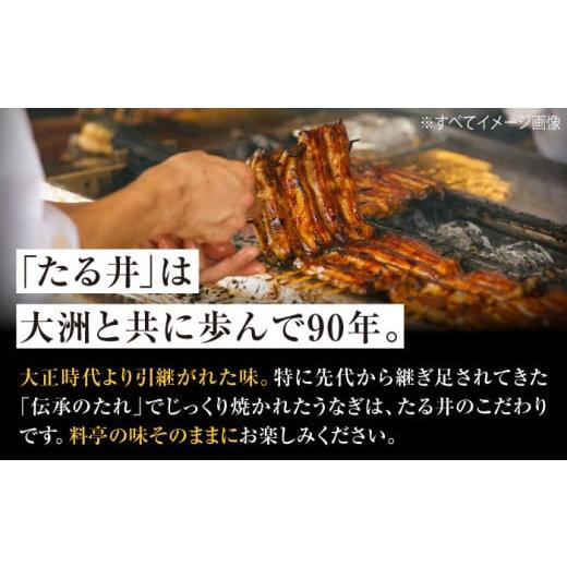 ふるさと納税 ウナギ 愛媛県 大洲市  全3回定期便 ウナギ 蒲焼き 2尾 と 生み出すこと者 こだわり のお米 5kg 仕かける 鰻 雄篇 国産 鰻 うな丼 うな重 かば焼き 高…