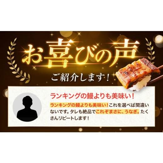 ふるさと納税 うなぎ 愛媛県 大洲市 うなぎ 蒲焼き 6尾 セット（ 2尾 × 3箱 ） ウナギ 絶品 国産 鰻 うな丼 鰻丼 うな重 鰻重 かば焼き 蒲焼 高級 丑の日 土…_2