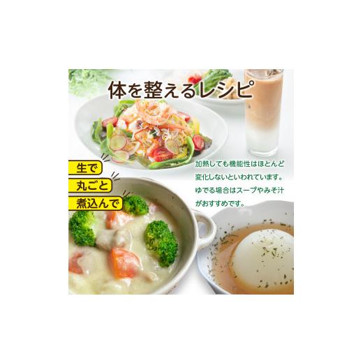 ふるさと納税 野菜類 玉ねぎ 北海道 北見市  予約：2026年10月下旬から順次発送 北見産玉ねぎ 20kg ( 機能性玉葱 サイズバラ 玉ねぎ たまねぎ タマネギ 玉葱 …の画像