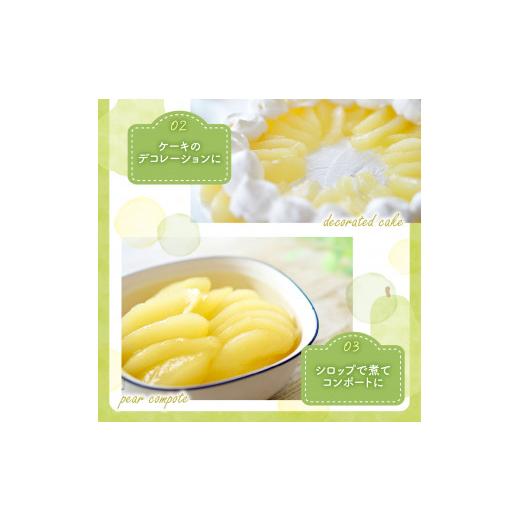 ふるさと納税 梨 山形県 東根市  2026年産 西洋梨 シルバーベル 2kg 秀品 化粧箱入り 山形県 東根市 東根農産センター提供 hi027-199-r8 シルバーベル 2kg_6