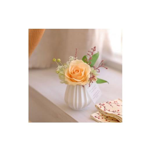 ふるさと納税 雑貨・日用品 花 徳島県 鳴門市 プリザーブドフラワー プリモ(ローズ イエロー) ローズ イエロー